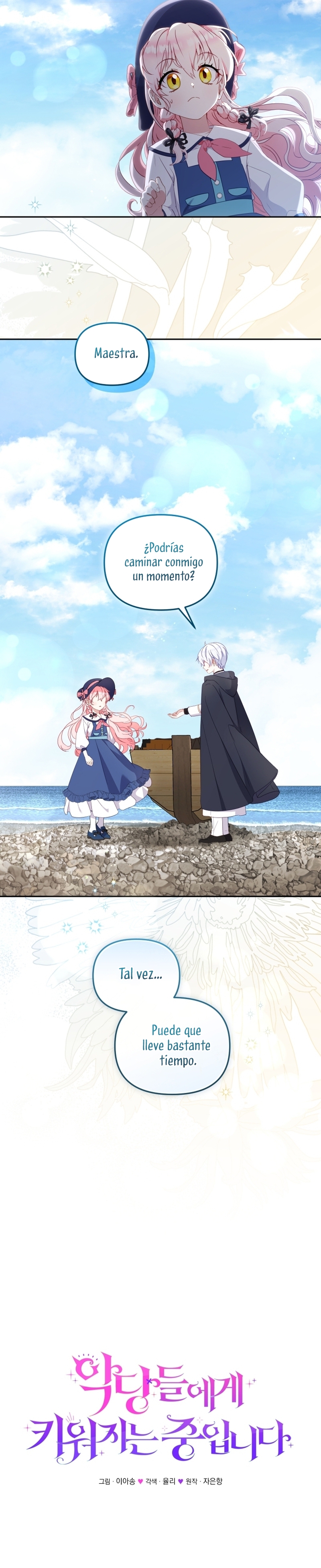 Estoy siendo criada por villanos Capítulo 77 - Página 15