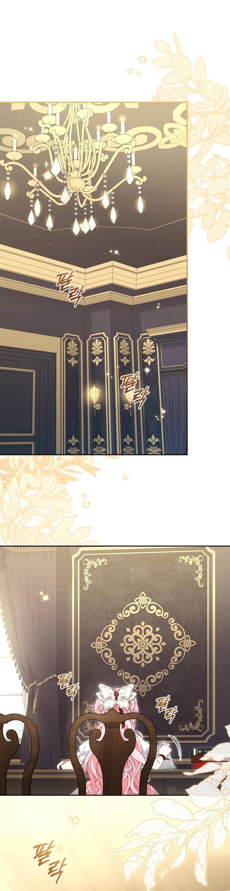 Estoy siendo criada por villanos Capítulo 78 - Página 3