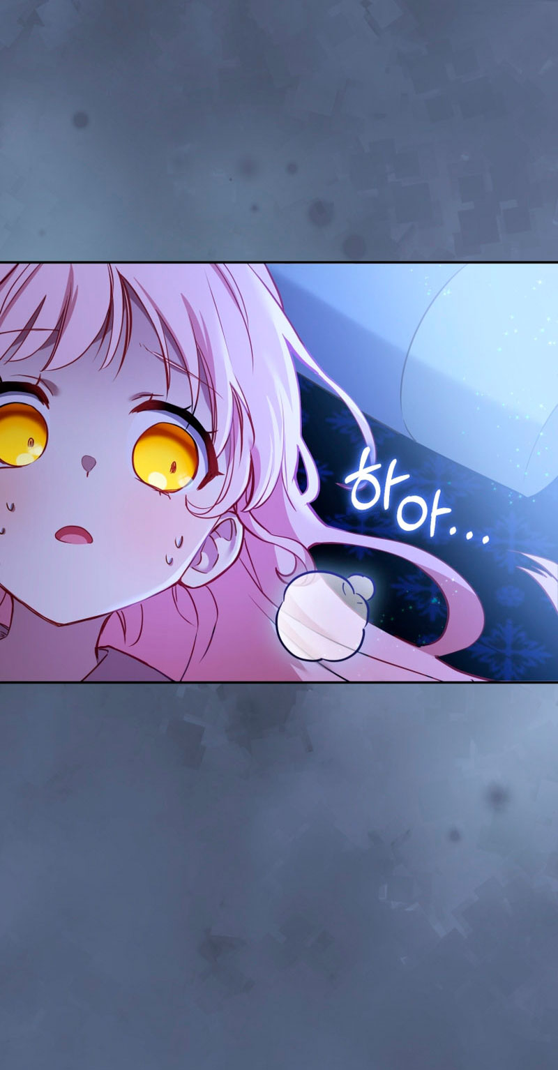 Estoy siendo criada por villanos Capítulo 8 - Página 16