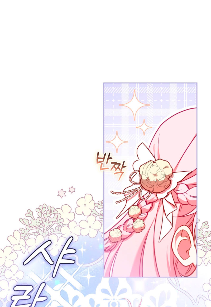 Estoy siendo criada por villanos Capítulo 8 - Página 20