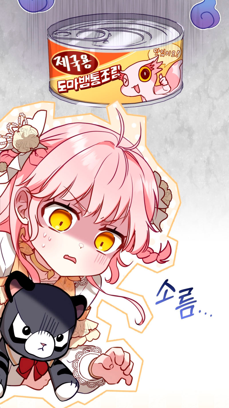 Estoy siendo criada por villanos Capítulo 8 - Página 39