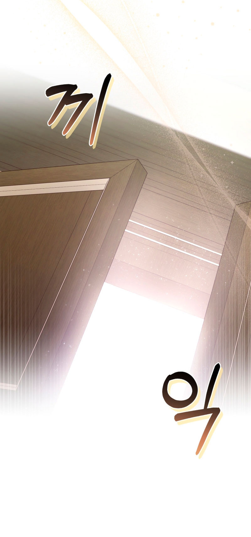 Estoy siendo criada por villanos Capítulo 8 - Página 69