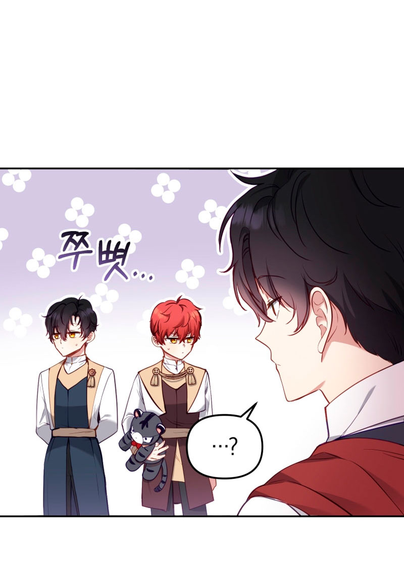 Estoy siendo criada por villanos Capítulo 8 - Página 73