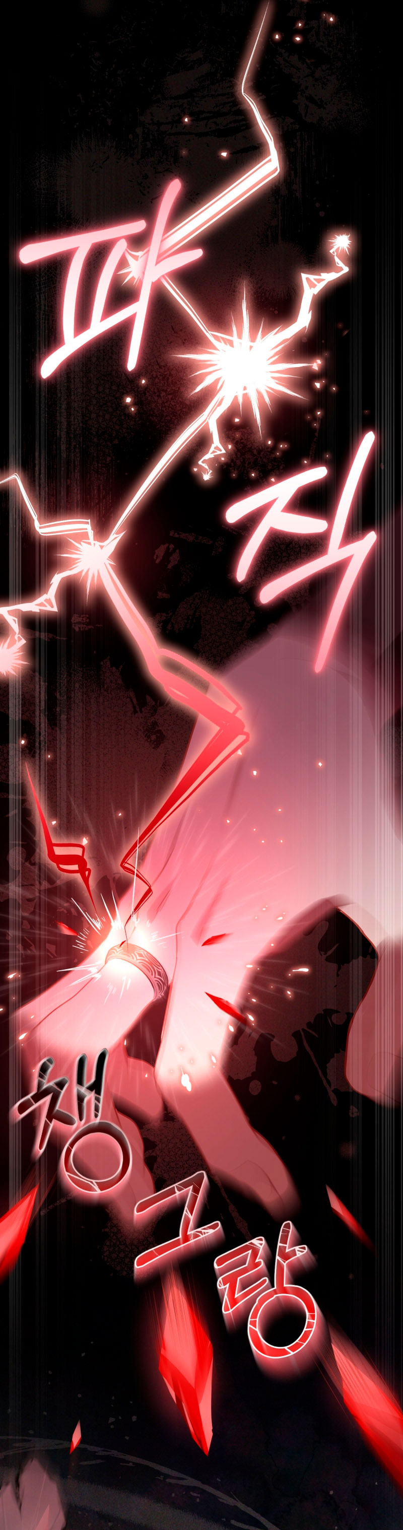 Estoy siendo criada por villanos Capítulo 8 - Página 83