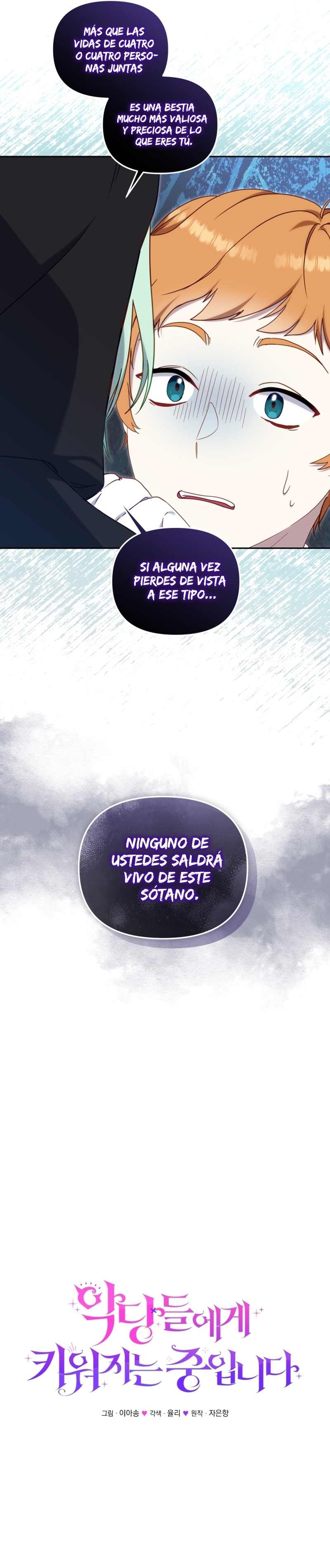 Estoy siendo criada por villanos Capítulo 80 - Página 15