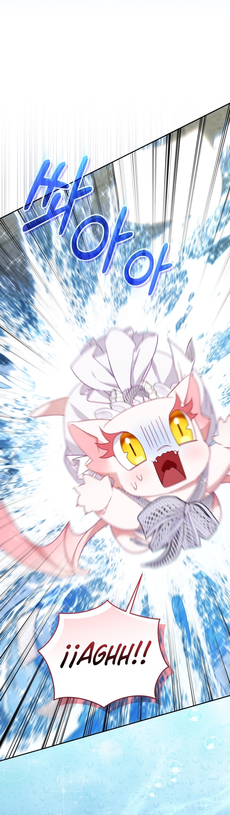 Estoy siendo criada por villanos Capítulo 80 - Página 26