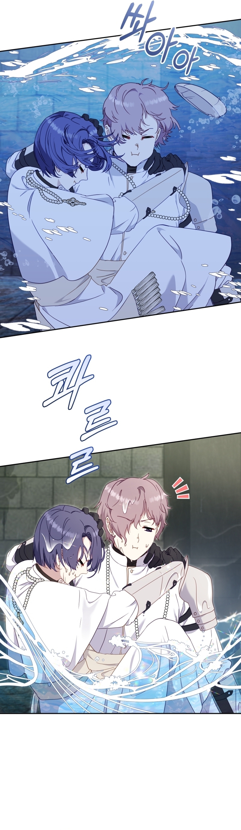 Estoy siendo criada por villanos Capítulo 80 - Página 33