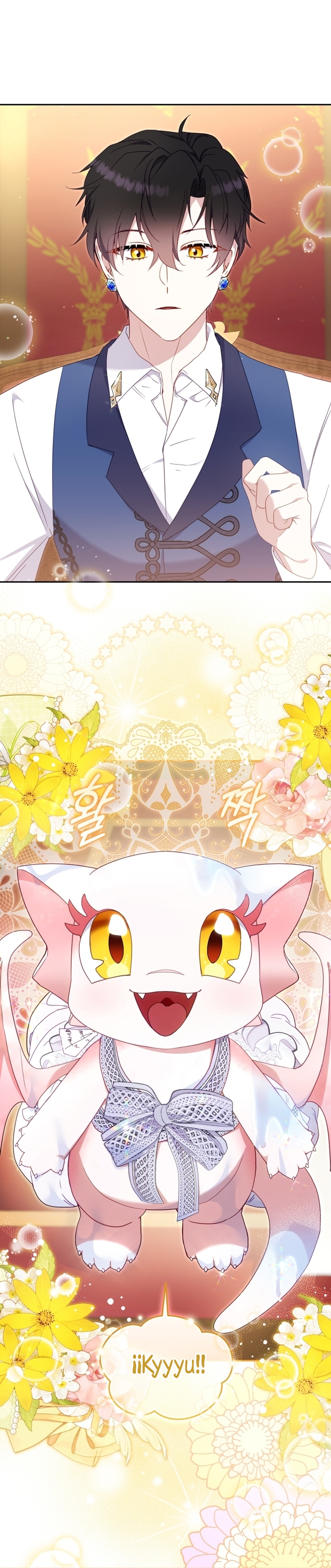 Estoy siendo criada por villanos Capítulo 80 - Página 39