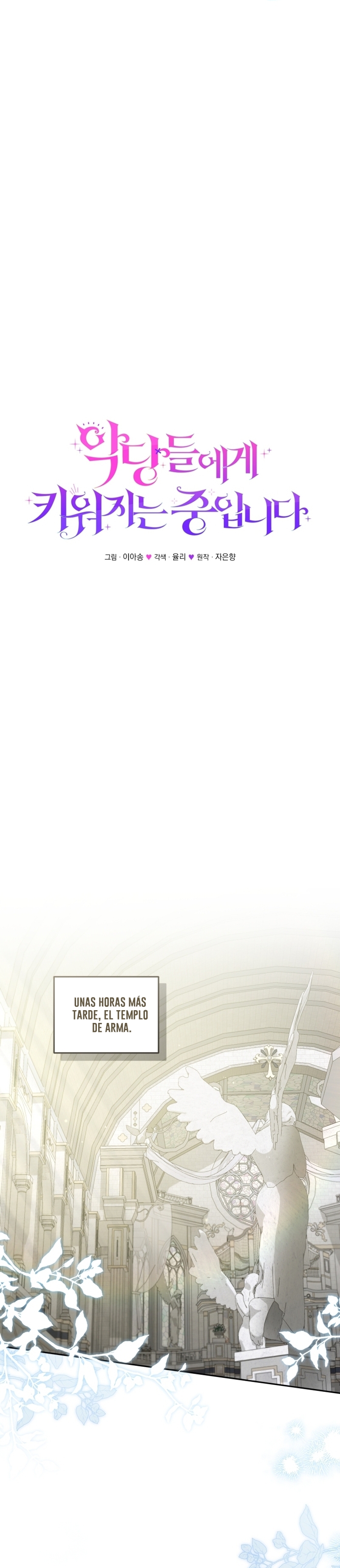 Estoy siendo criada por villanos Capítulo 81 - Página 13