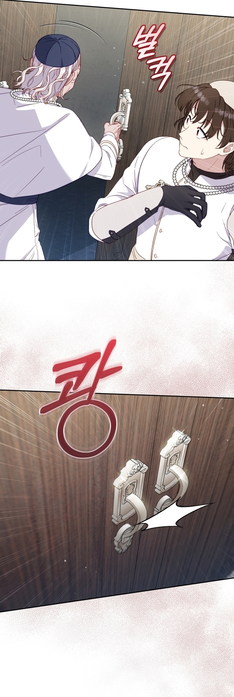 Estoy siendo criada por villanos Capítulo 81 - Página 15