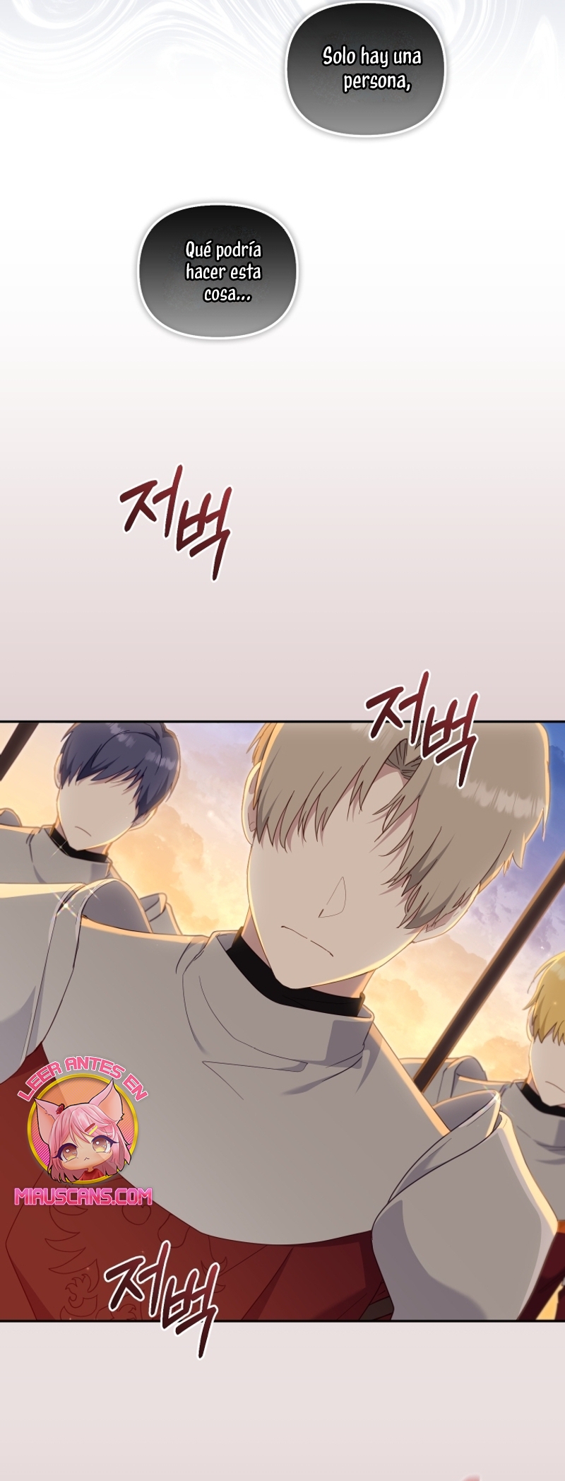 Estoy siendo criada por villanos Capítulo 82 - Página 10