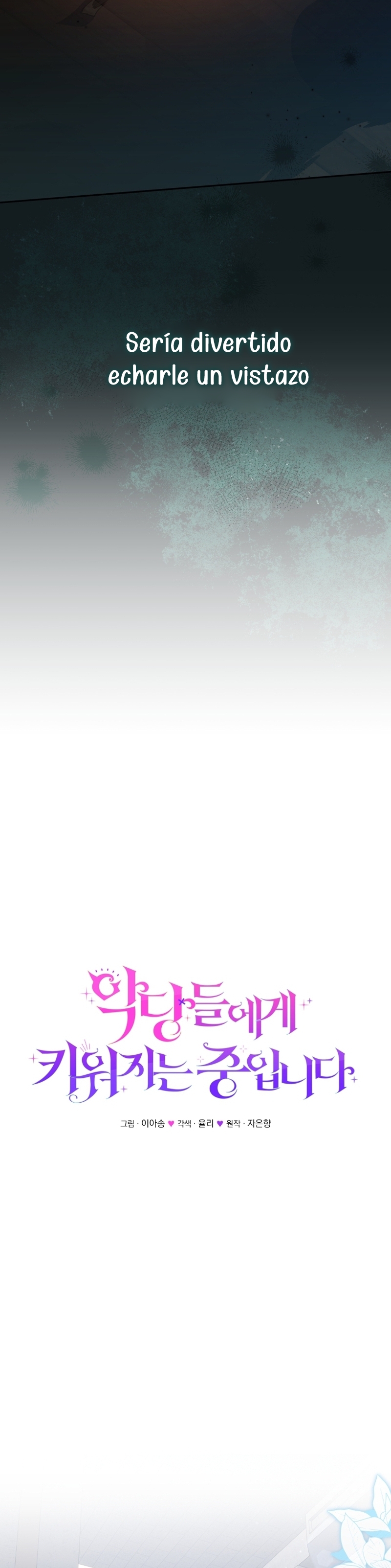 Estoy siendo criada por villanos Capítulo 82 - Página 16