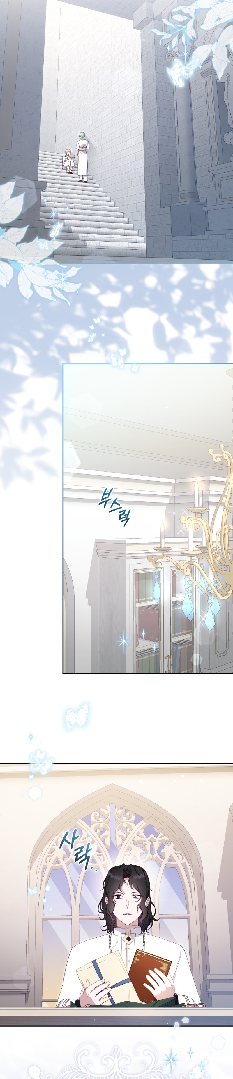 Estoy siendo criada por villanos Capítulo 82 - Página 17