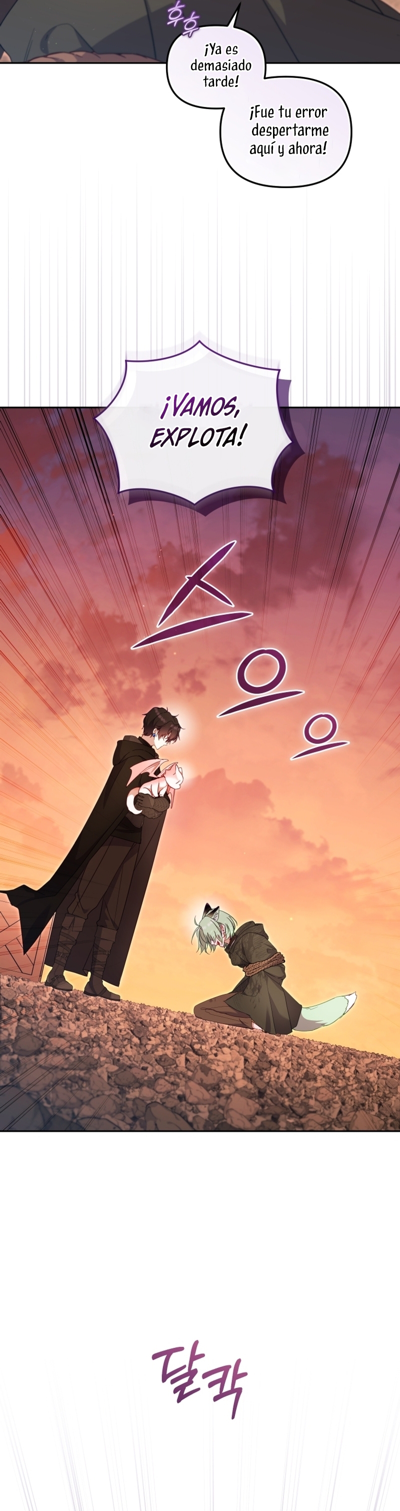 Estoy siendo criada por villanos Capítulo 84 - Página 25