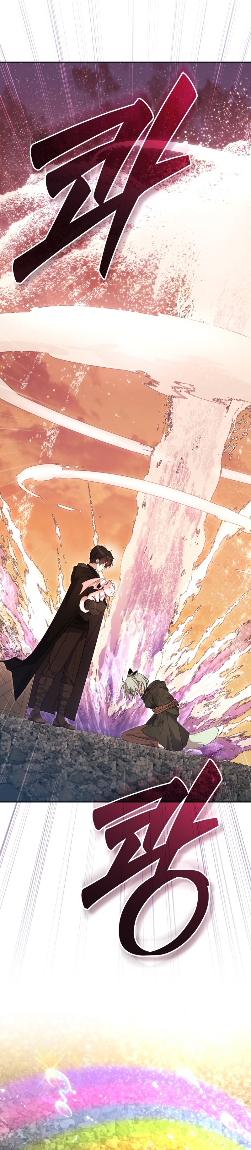 Estoy siendo criada por villanos Capítulo 84 - Página 26