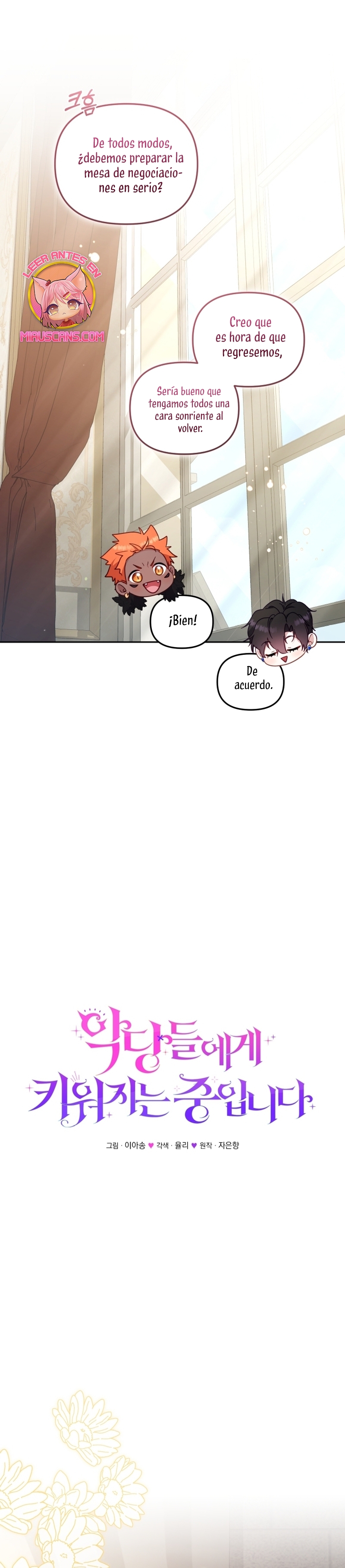 Estoy siendo criada por villanos Capítulo 85 - Página 21