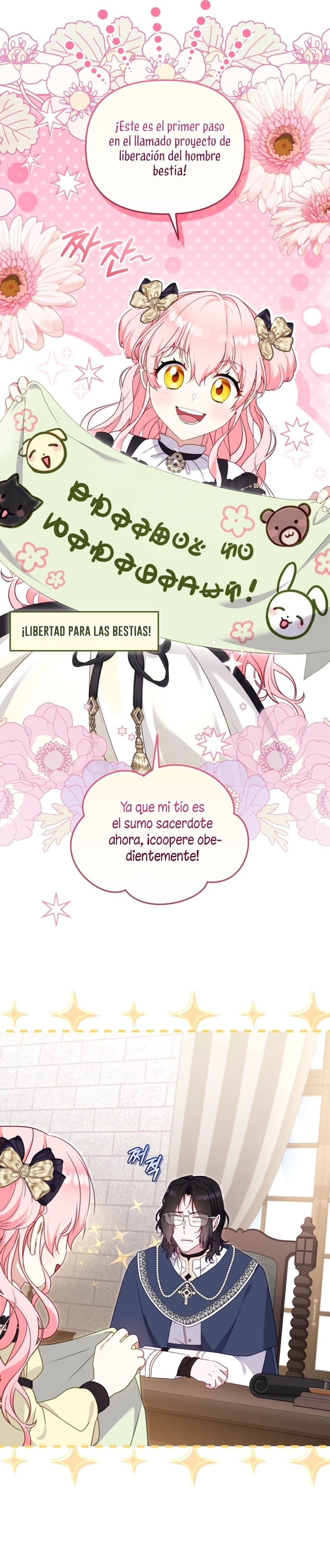 Estoy siendo criada por villanos Capítulo 85 - Página 23