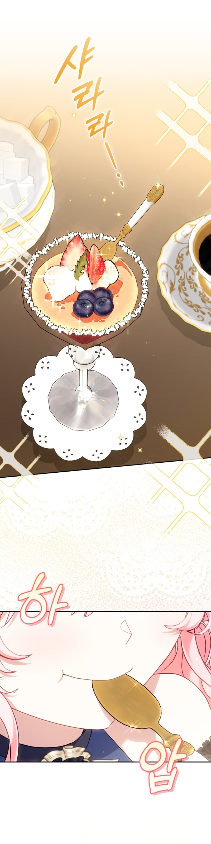 Estoy siendo criada por villanos Capítulo 85 - Página 3