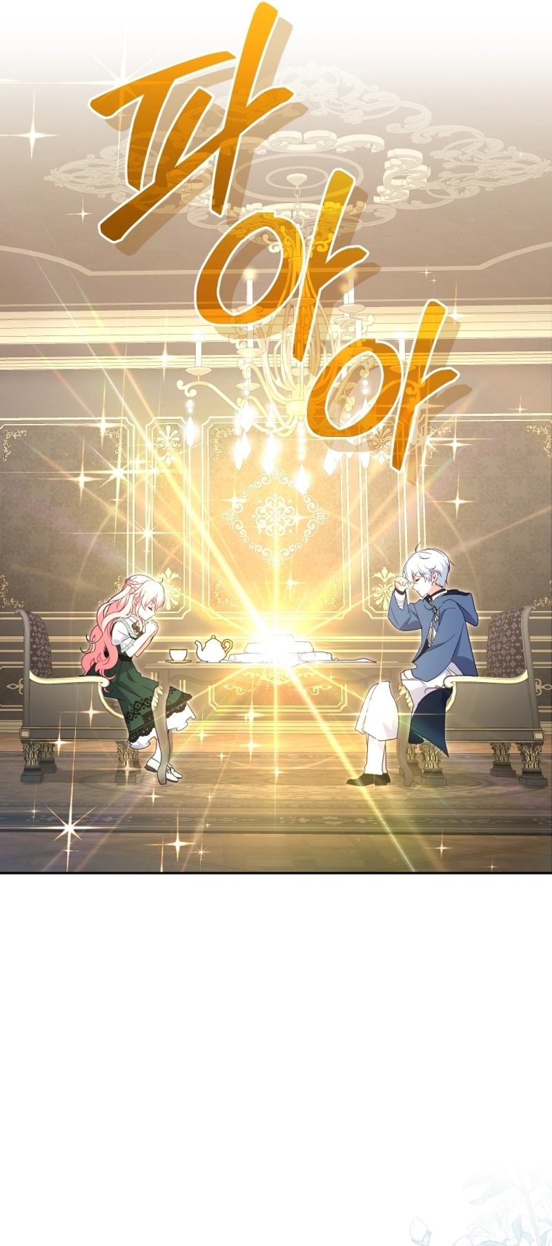 Estoy siendo criada por villanos Capítulo 87 - Página 34