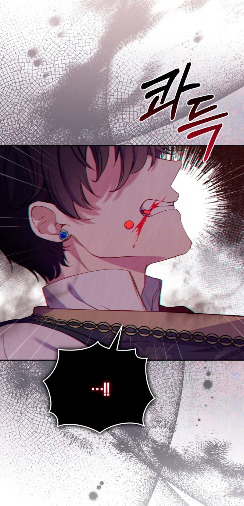 Estoy siendo criada por villanos Capítulo 9 - Página 74