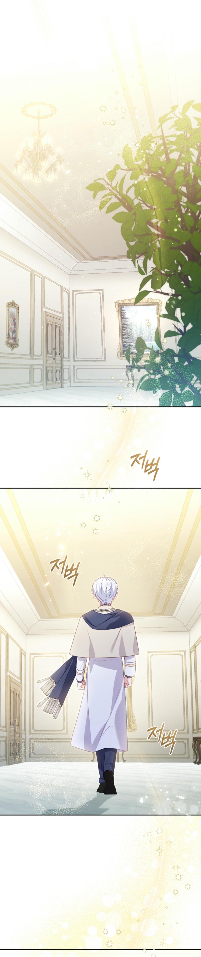 Estoy siendo criada por villanos Capítulo 91 - Página 16