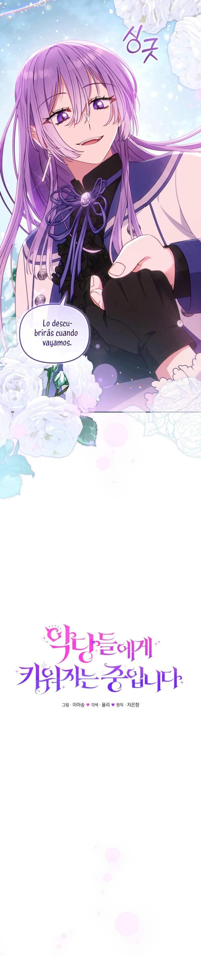 Estoy siendo criada por villanos Capítulo 92 - Página 11