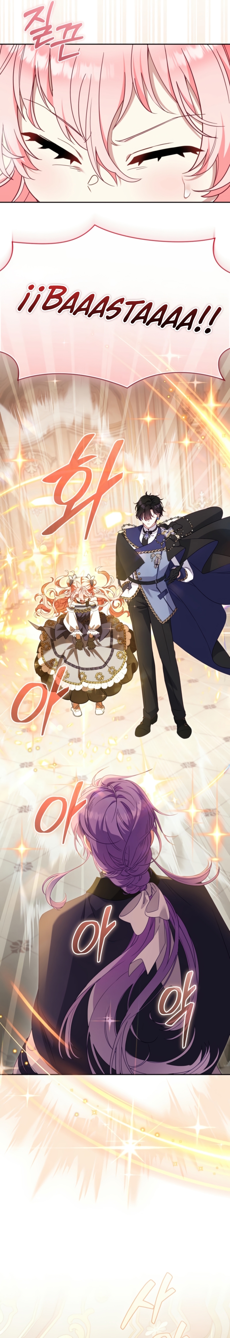 Estoy siendo criada por villanos Capítulo 93 - Página 15