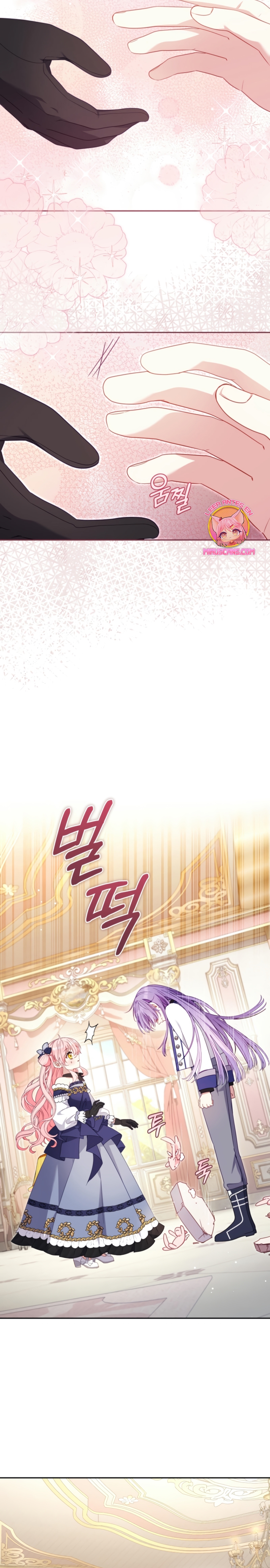 Estoy siendo criada por villanos Capítulo 93 - Página 23