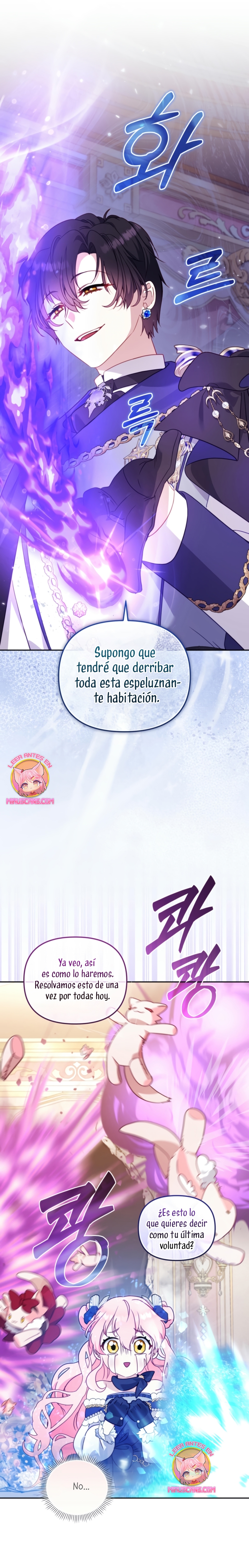 Estoy siendo criada por villanos Capítulo 93 - Página 25