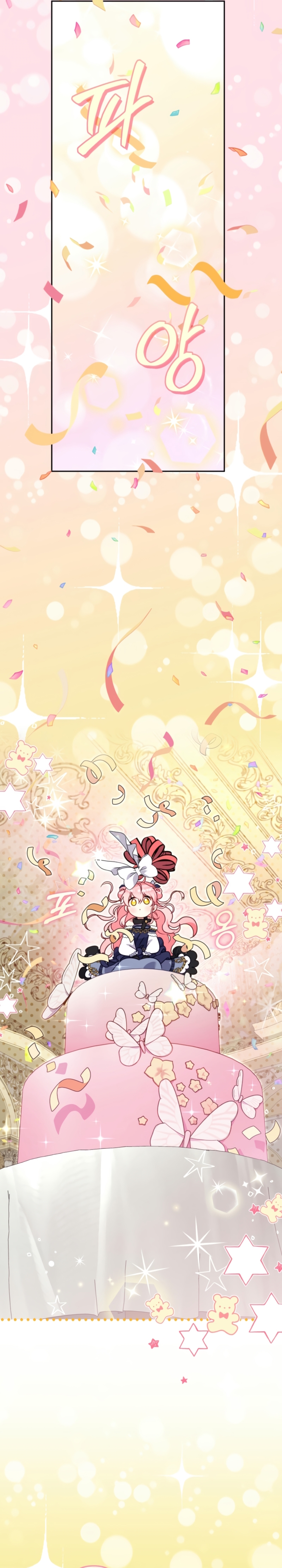 Estoy siendo criada por villanos Capítulo 93 - Página 28