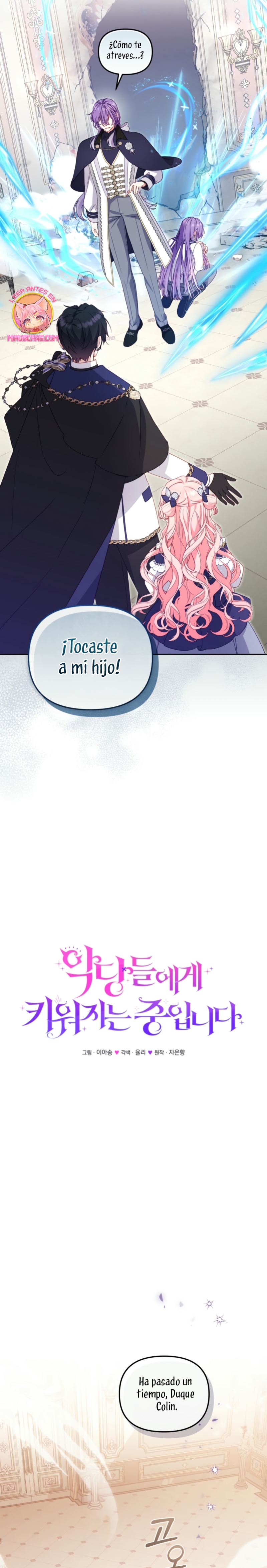 Estoy siendo criada por villanos Capítulo 93 - Página 8