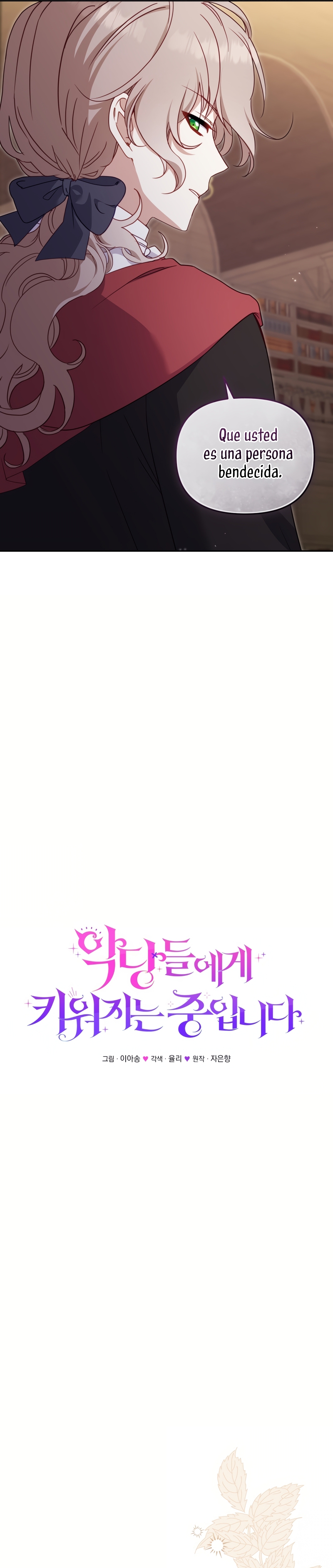 Estoy siendo criada por villanos Capítulo 96 - Página 12