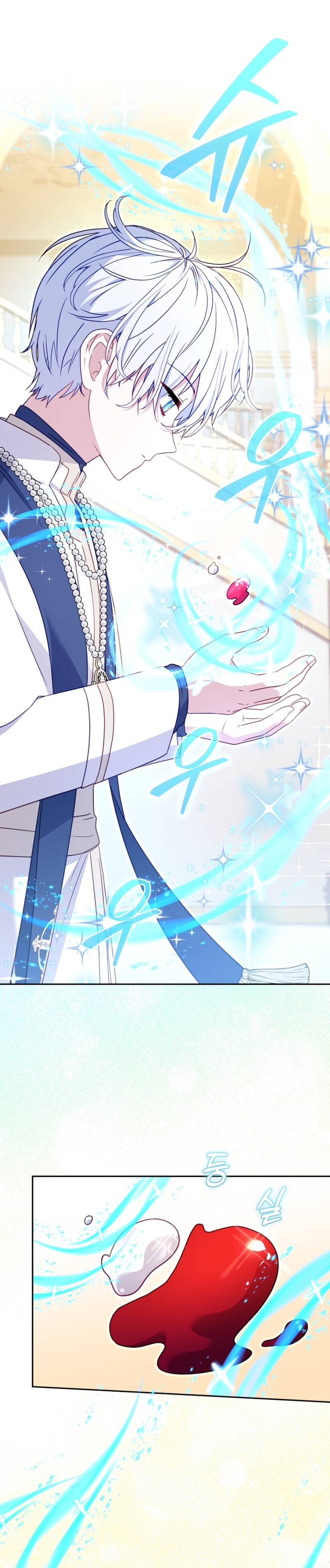 Estoy siendo criada por villanos Capítulo 97 - Página 18