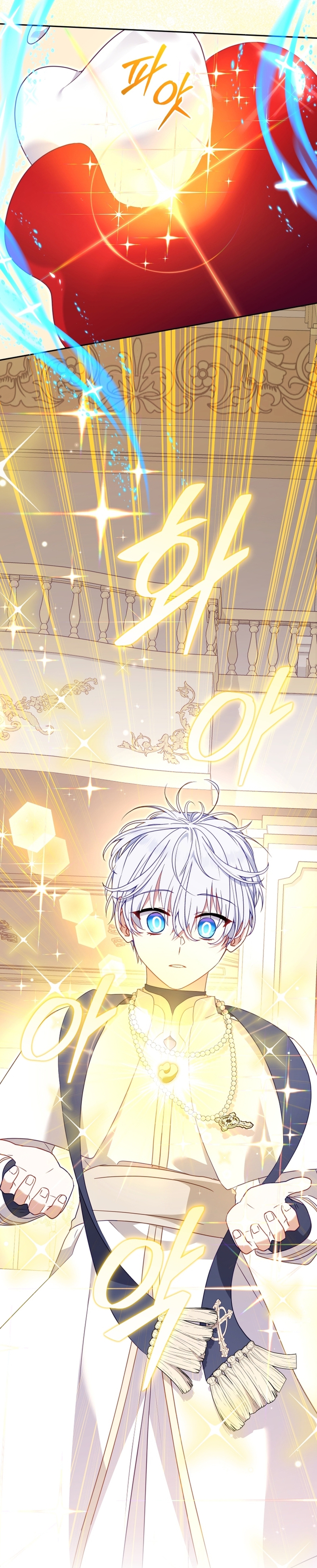 Estoy siendo criada por villanos Capítulo 97 - Página 19