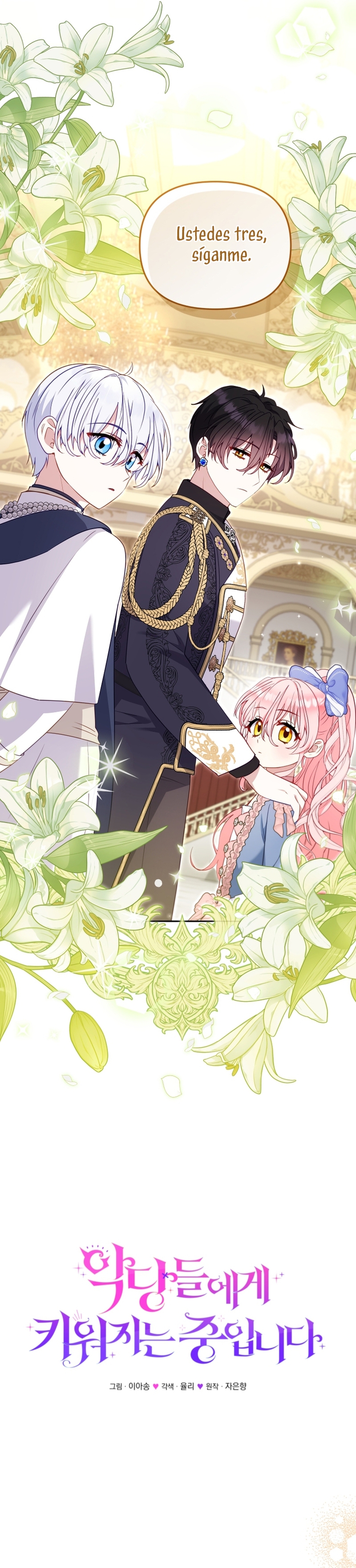 Estoy siendo criada por villanos Capítulo 97 - Página 24