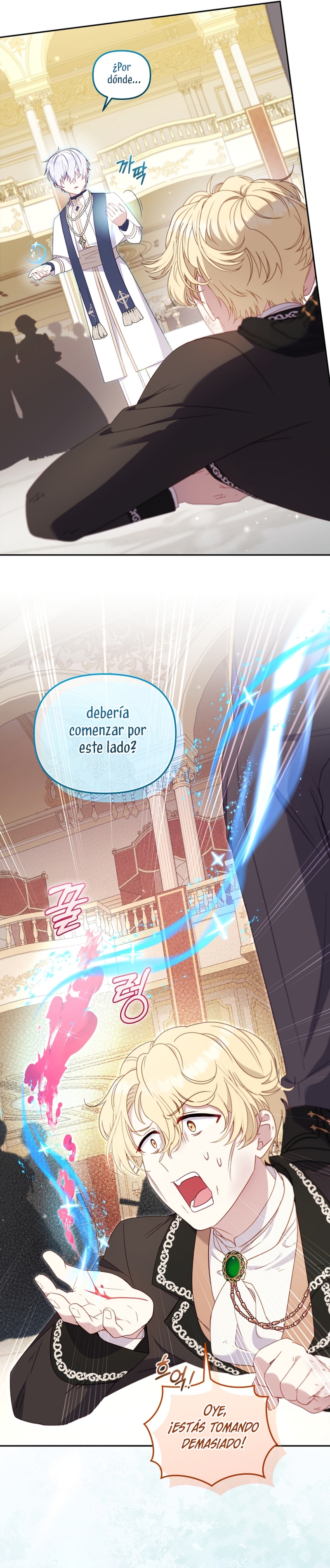 Estoy siendo criada por villanos Capítulo 97 - Página 7