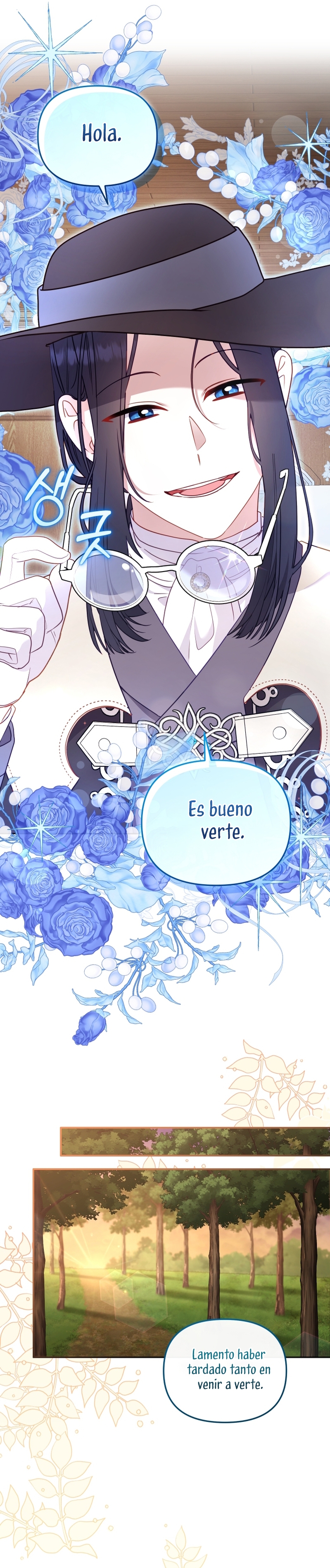 Estoy siendo criada por villanos Capítulo 98 - Página 17