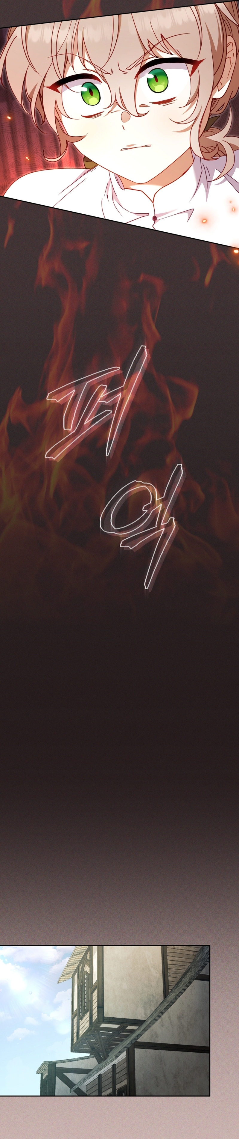 Estoy siendo criada por villanos Capítulo 98 - Página 32