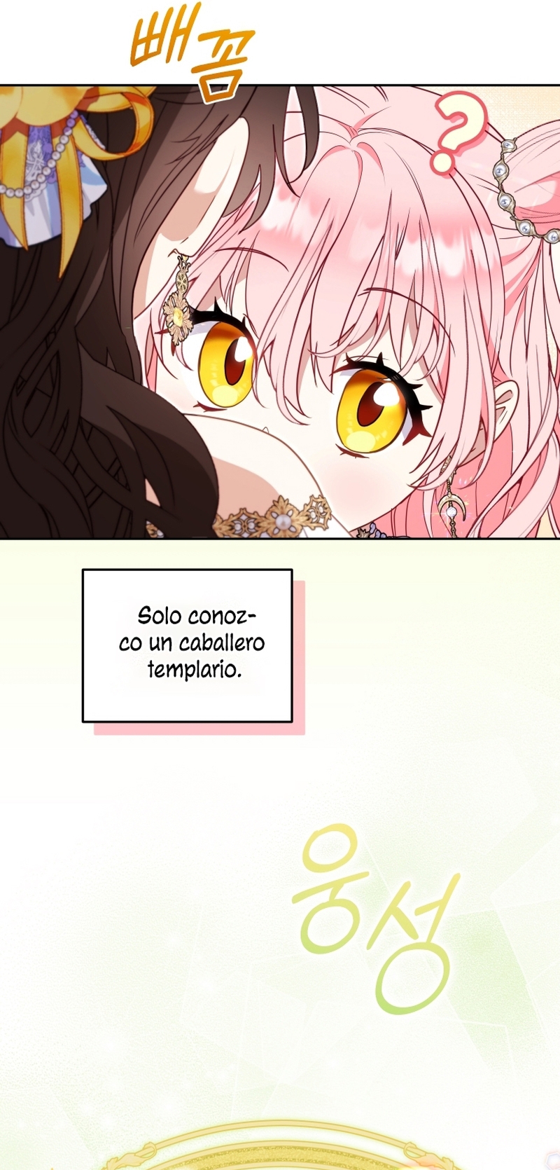 Estoy siendo criada por villanos Capítulo 99 - Página 14