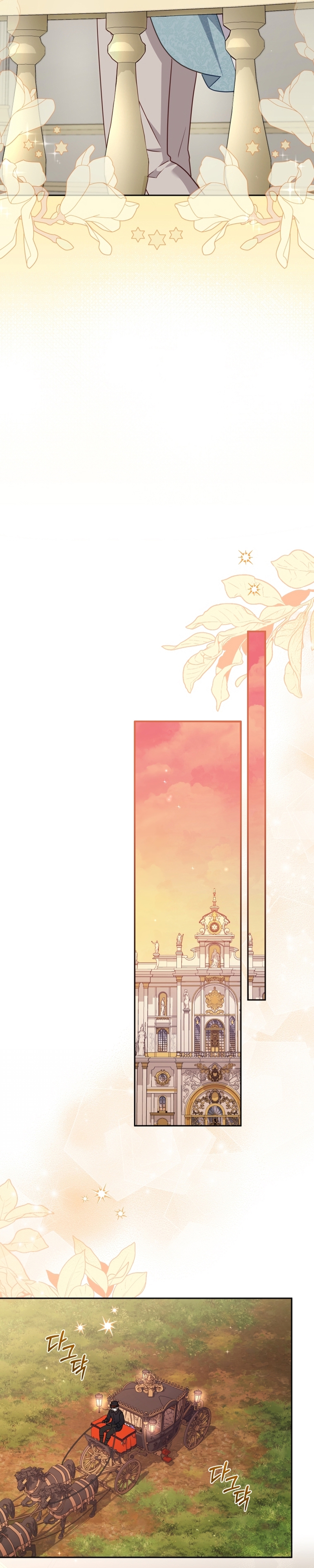 Estoy siendo criada por villanos Capítulo 99 - Página 24