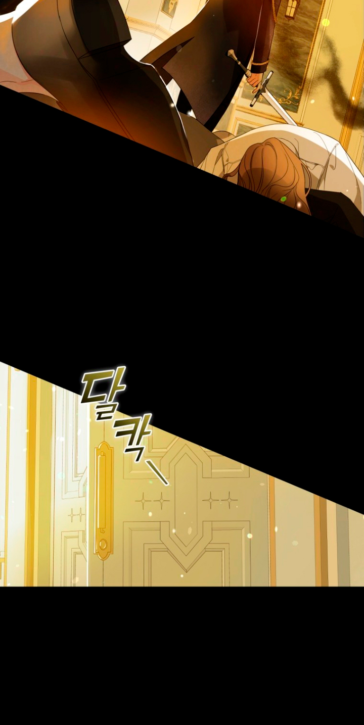 Me convertí en la hermana menor de un protagonista obsesivo Capítulo 10 - Página 5