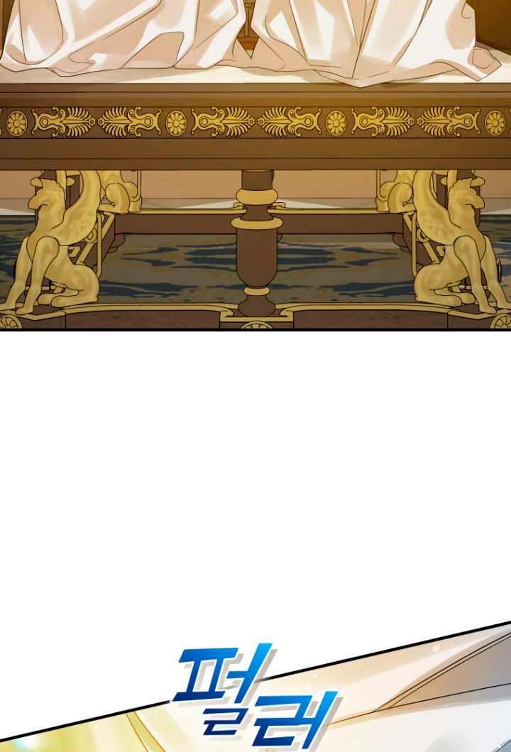 Me convertí en la hermana menor de un protagonista obsesivo Capítulo 10 - Página 76