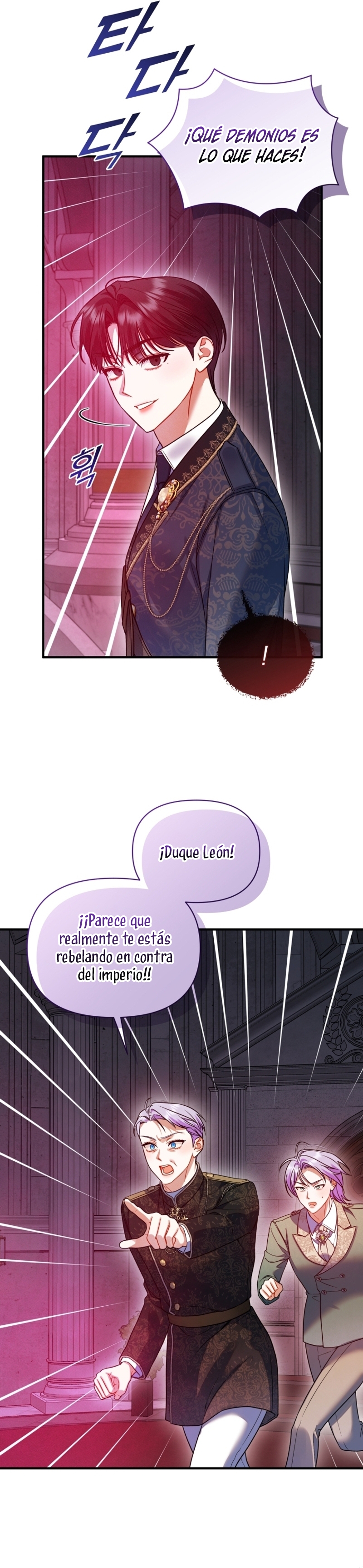 Me convertí en la hermana menor de un protagonista obsesivo Capítulo 100 - Página 30