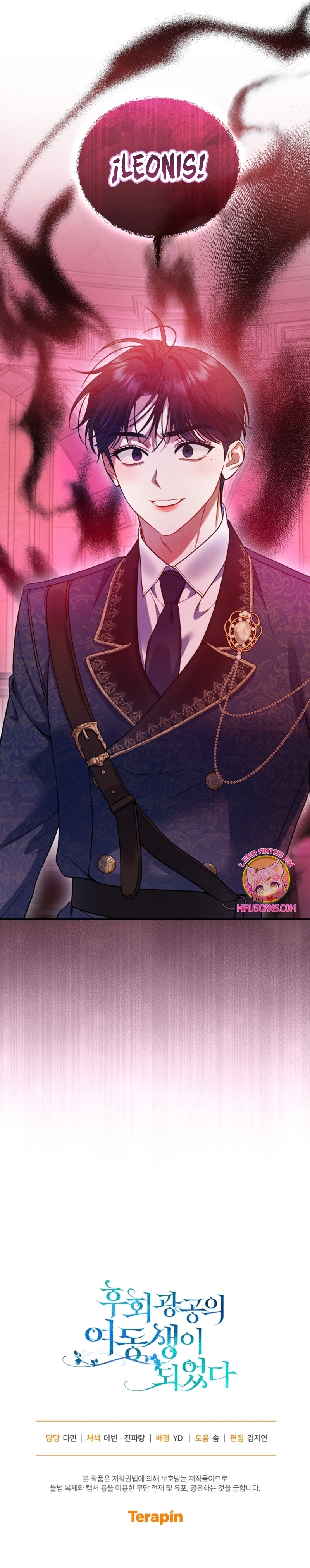 Me convertí en la hermana menor de un protagonista obsesivo Capítulo 100 - Página 31