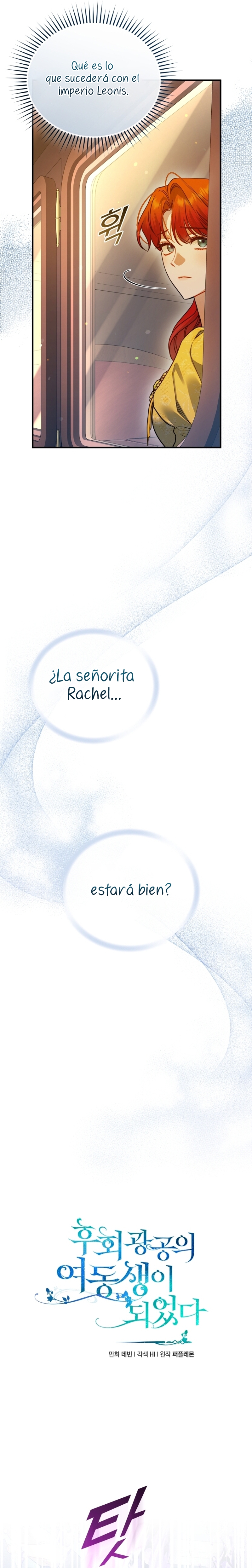 Me convertí en la hermana menor de un protagonista obsesivo Capítulo 100 - Página 5