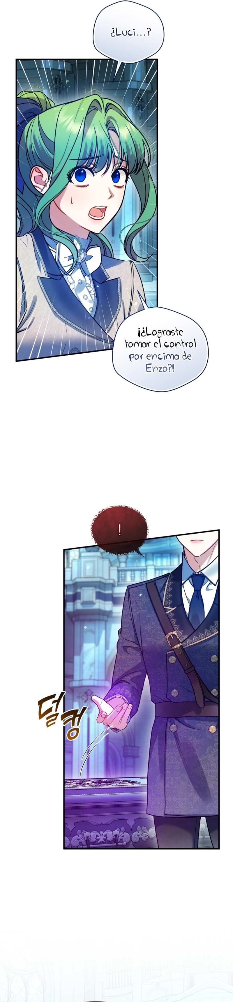 Me convertí en la hermana menor de un protagonista obsesivo Capítulo 101 - Página 16