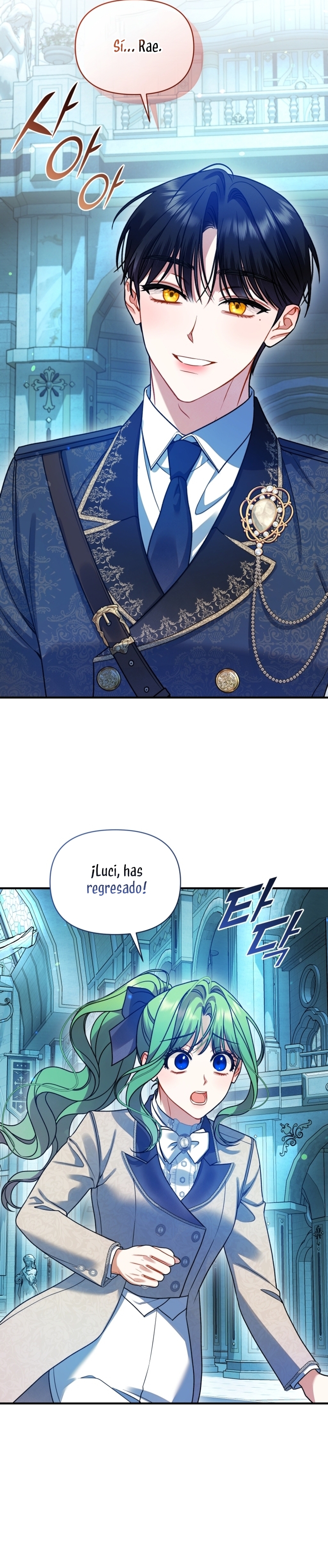 Me convertí en la hermana menor de un protagonista obsesivo Capítulo 101 - Página 17