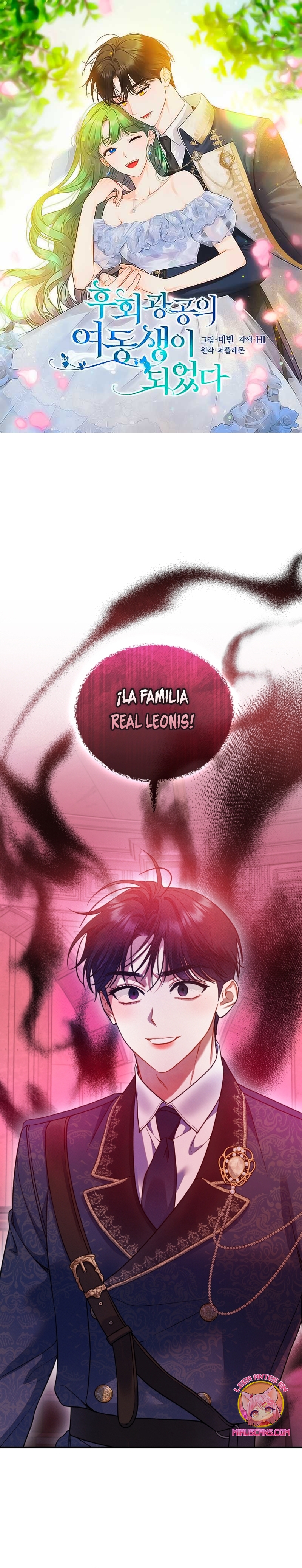 Me convertí en la hermana menor de un protagonista obsesivo Capítulo 101 - Página 2