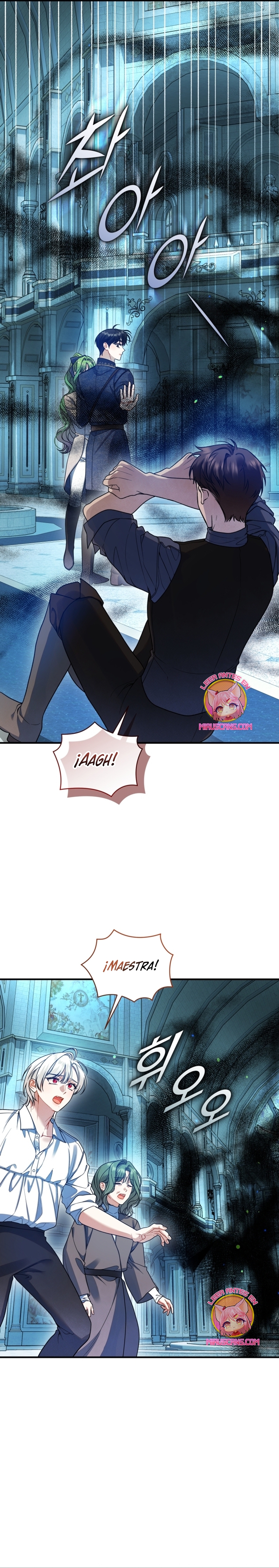 Me convertí en la hermana menor de un protagonista obsesivo Capítulo 101 - Página 21