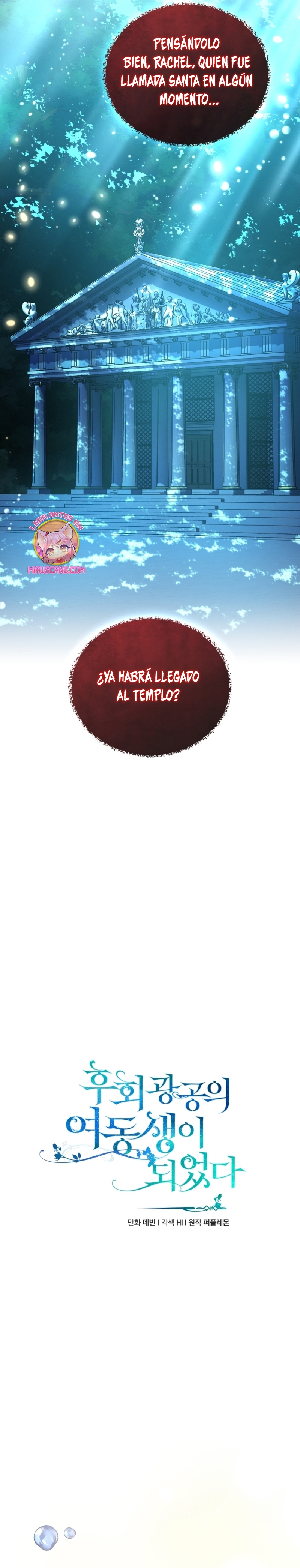 Me convertí en la hermana menor de un protagonista obsesivo Capítulo 101 - Página 9